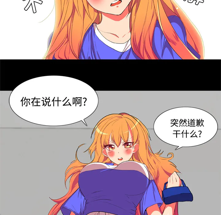 成人竞技场 成人竞技场：4