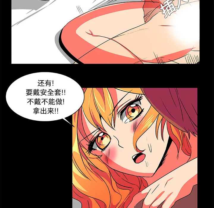 成人竞技场 成人竞技场：3