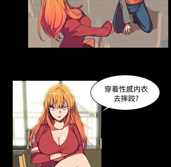成人竞技场 成人竞技场：1