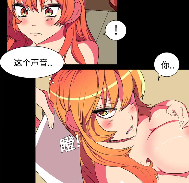 成人竞技场 成人竞技场：4