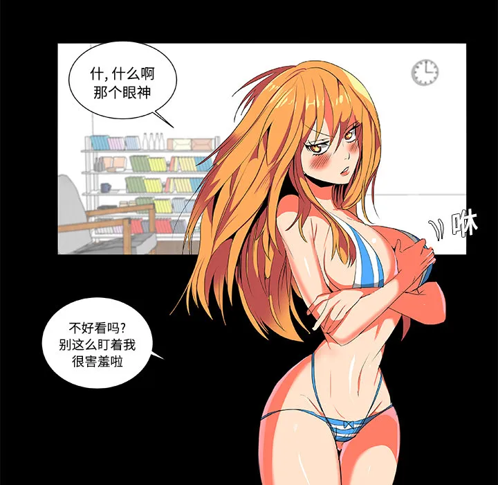 成人竞技场 成人竞技场：2