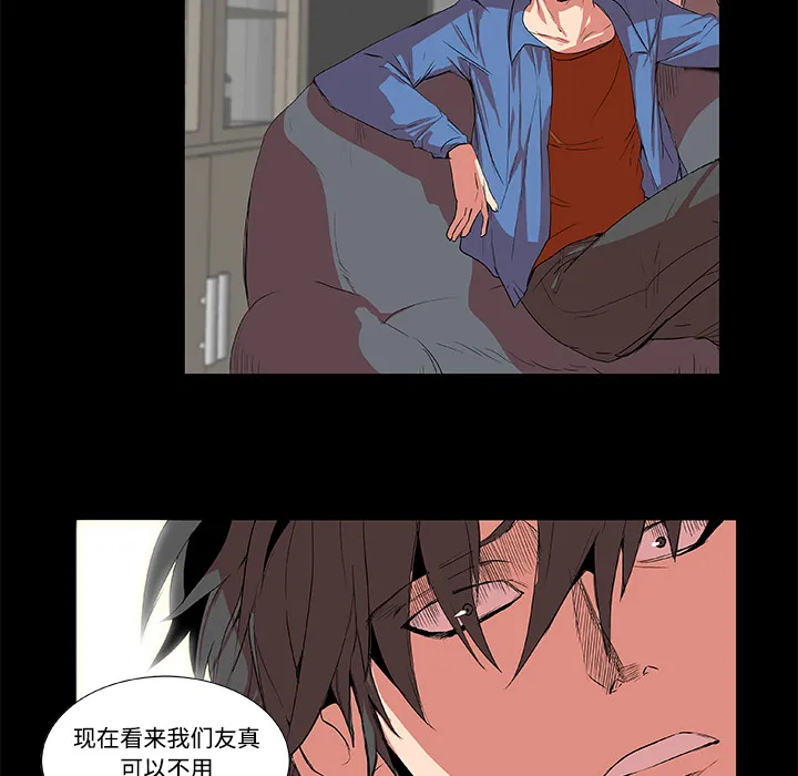 成人竞技场 成人竞技场：2