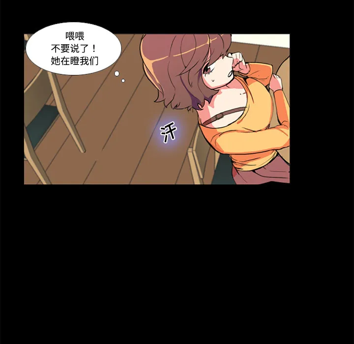 成人竞技场 成人竞技场：1