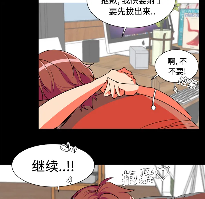 成人竞技场 成人竞技场：3
