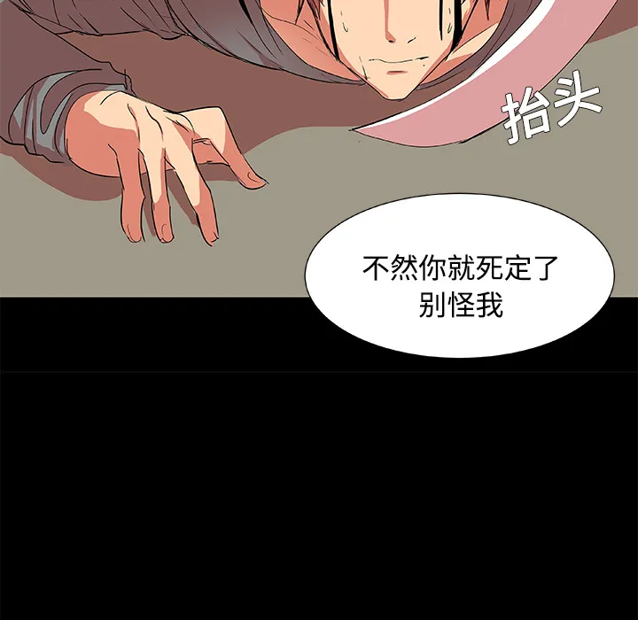 成人竞技场 成人竞技场：2