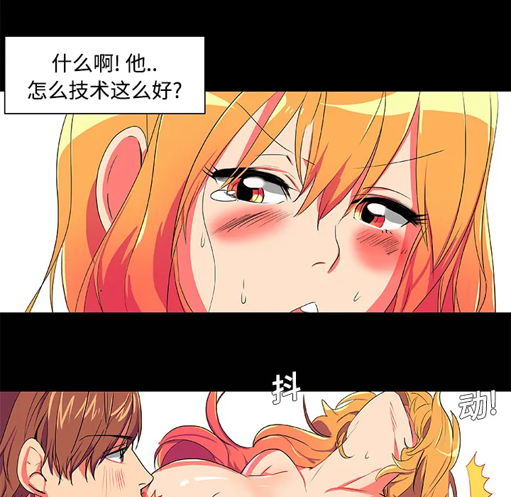 成人竞技场 成人竞技场：3
