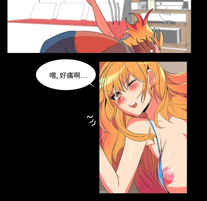 成人竞技场 成人竞技场：2