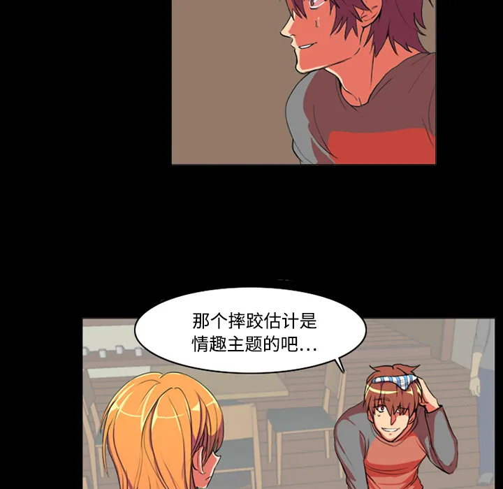 成人竞技场 成人竞技场：1