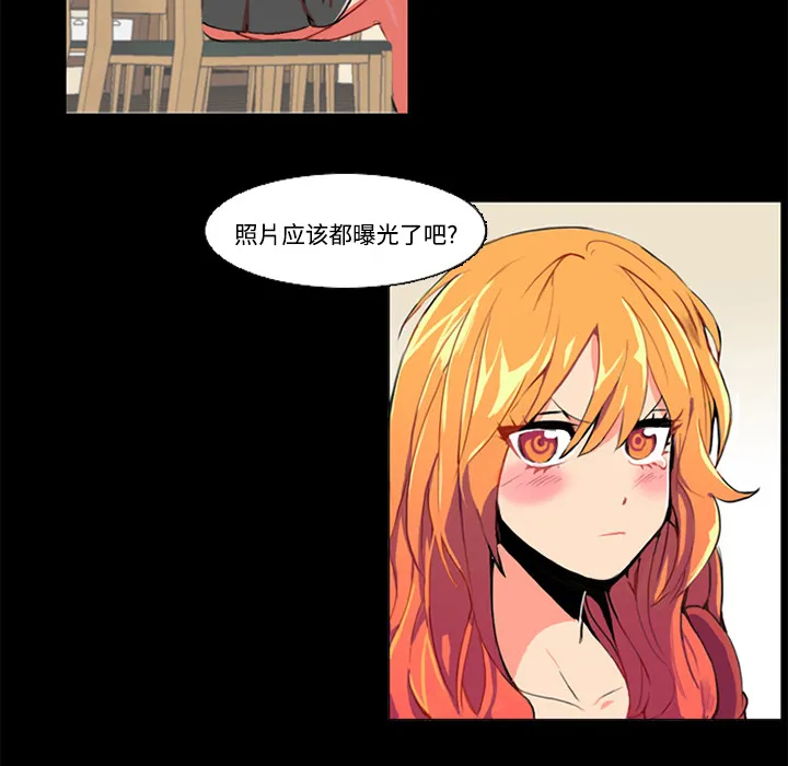 成人竞技场 成人竞技场：1