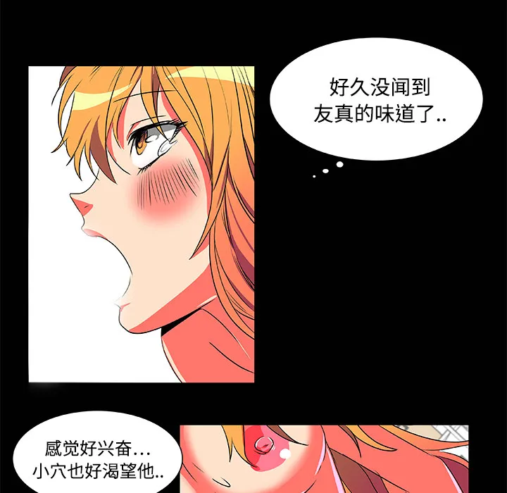 成人竞技场 成人竞技场：3