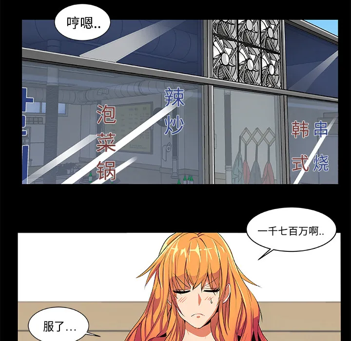 成人竞技场 成人竞技场：2