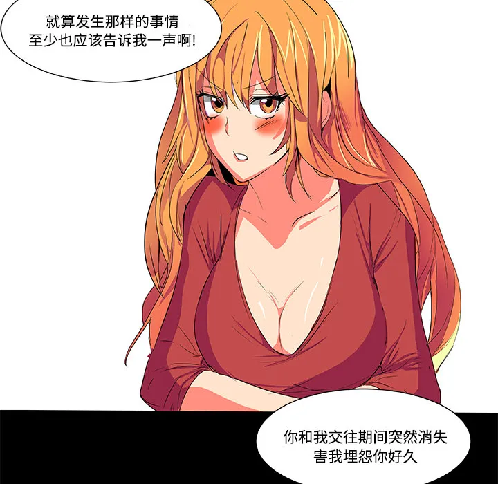 成人竞技场 成人竞技场：2