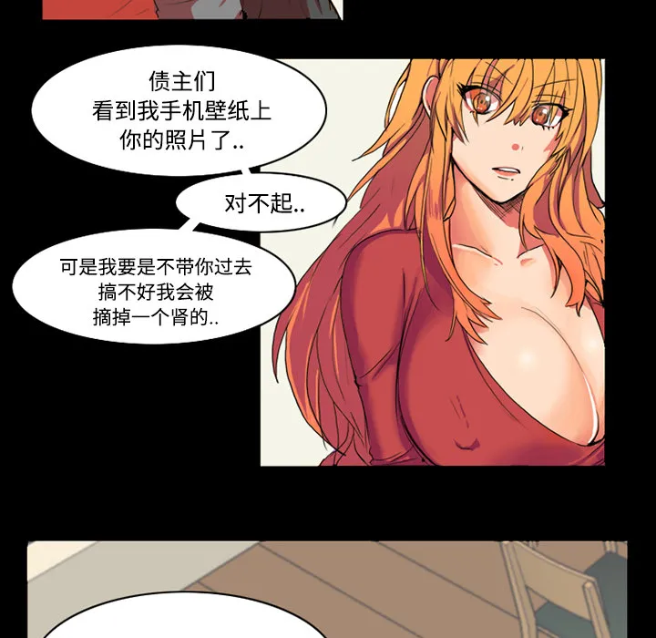 成人竞技场 成人竞技场：1