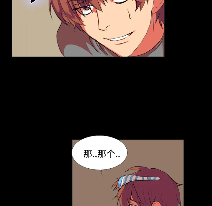 成人竞技场 成人竞技场：1