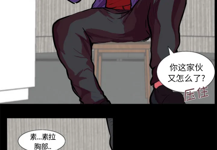 成人竞技场 成人竞技场：11