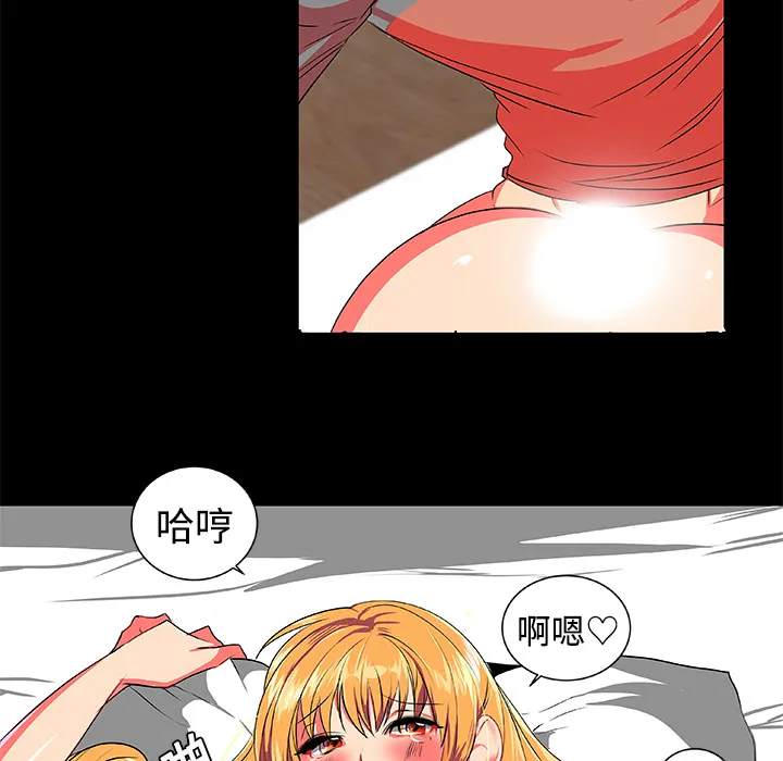 成人竞技场 成人竞技场：3