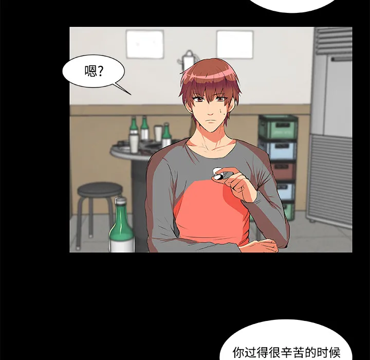 成人竞技场 成人竞技场：2