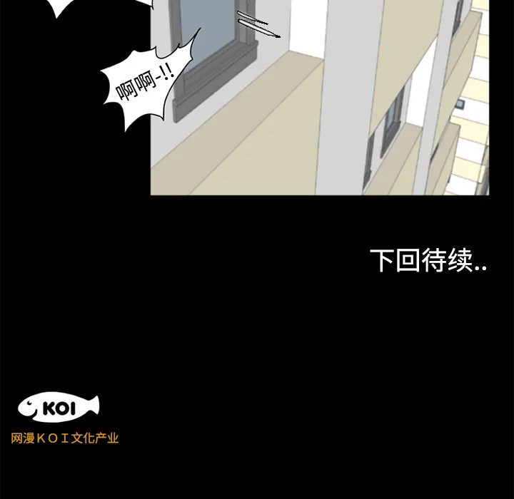 成人竞技场 成人竞技场：2