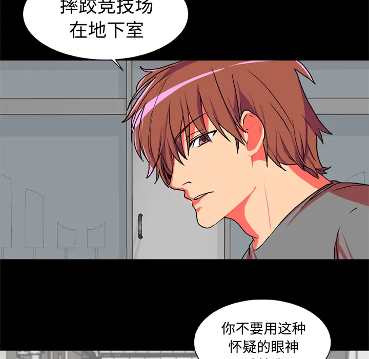 成人竞技场 成人竞技场：4