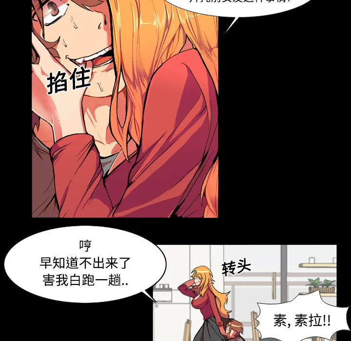 成人竞技场 成人竞技场：1