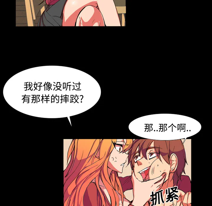 成人竞技场 成人竞技场：1