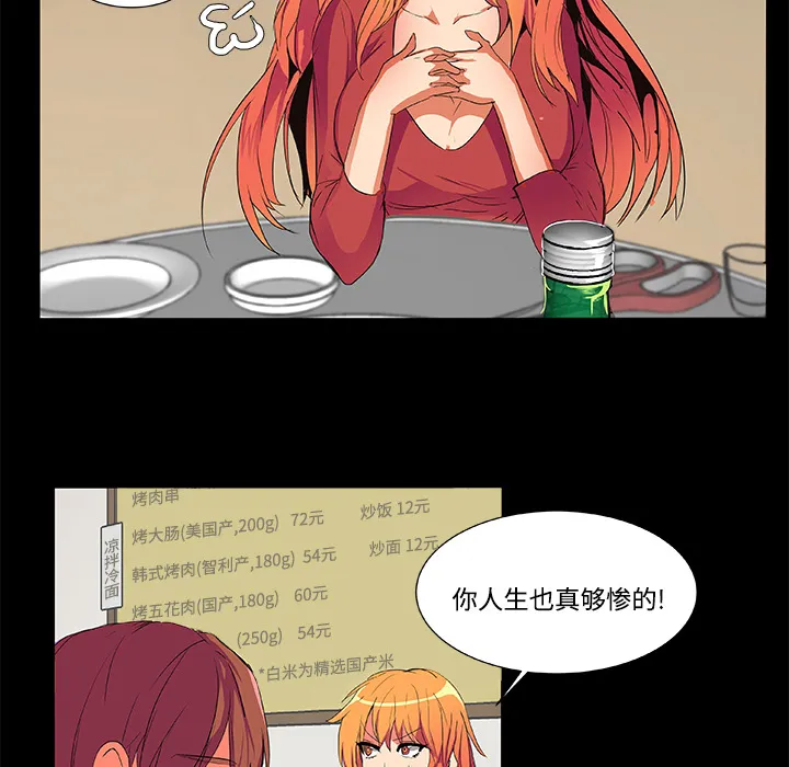 成人竞技场 成人竞技场：2