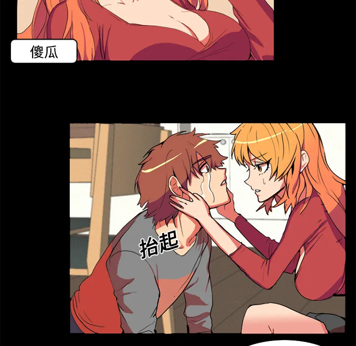 成人竞技场 成人竞技场：1