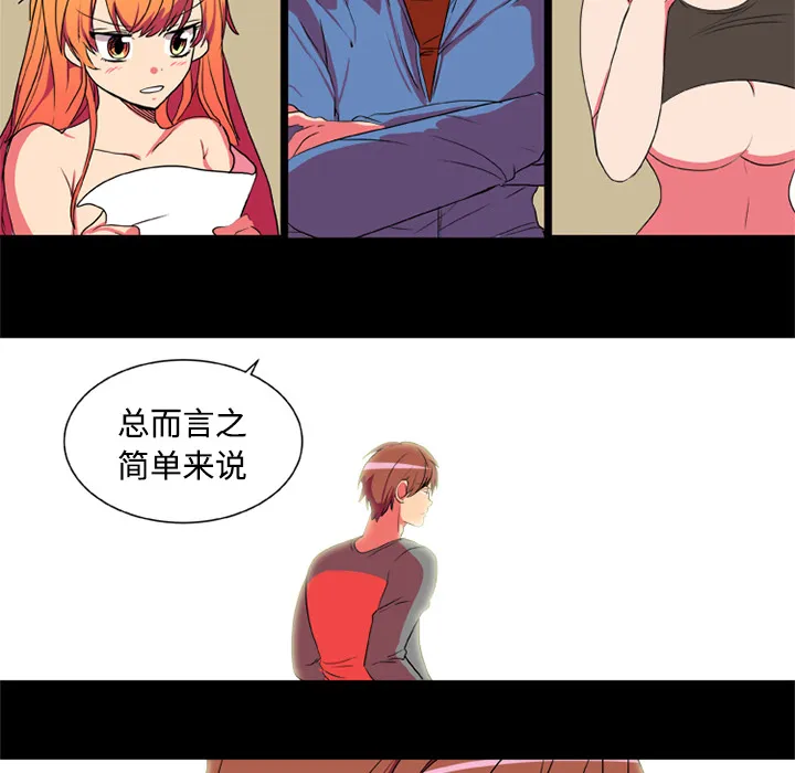 成人竞技场 成人竞技场：4