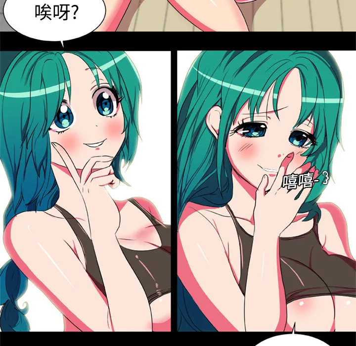 成人竞技场 成人竞技场：4