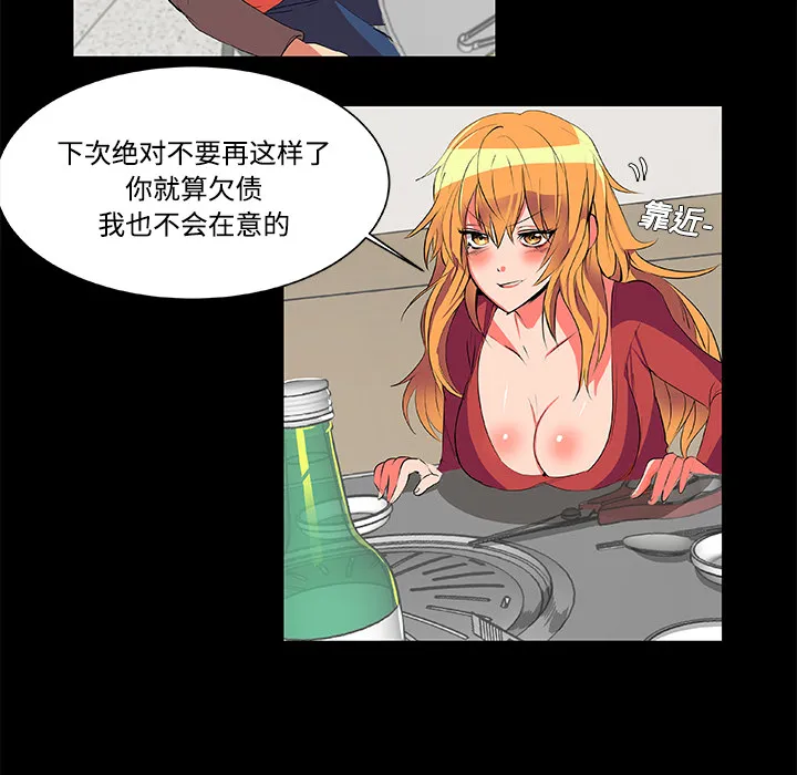 成人竞技场 成人竞技场：2