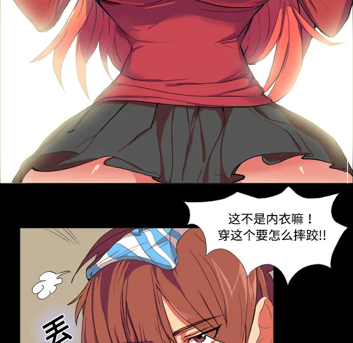 成人竞技场 成人竞技场：1