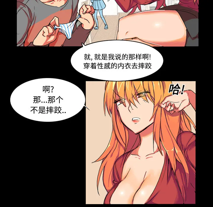 成人竞技场 成人竞技场：1