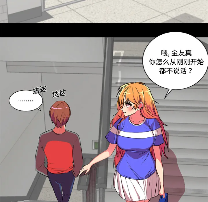 成人竞技场 成人竞技场：4