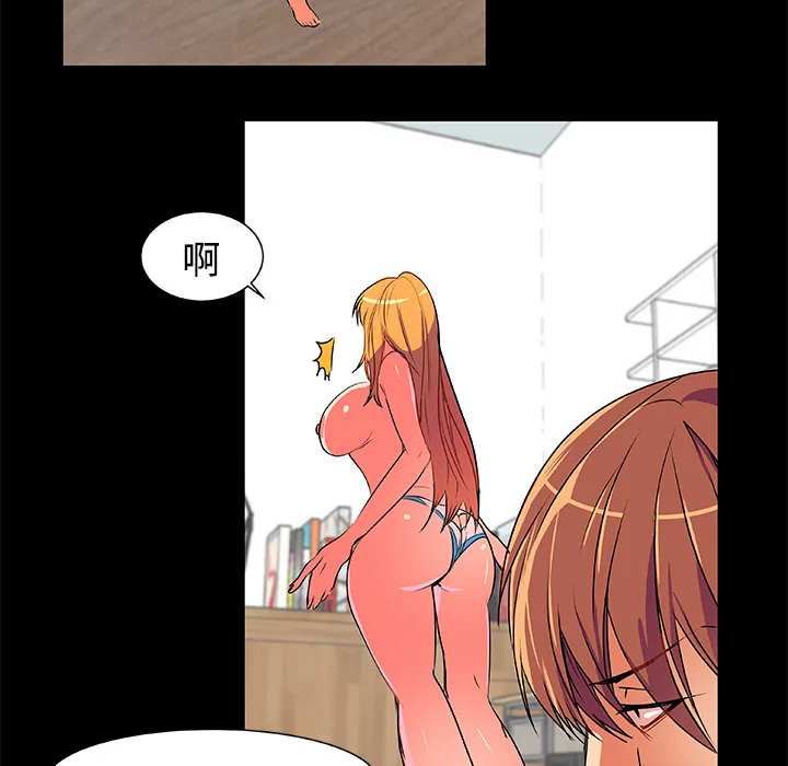 成人竞技场 成人竞技场：3