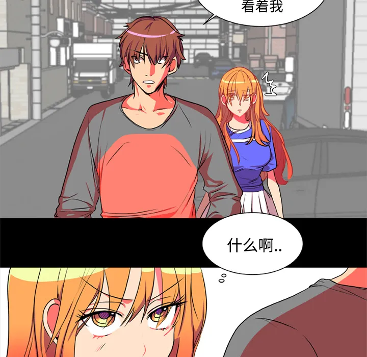成人竞技场 成人竞技场：4