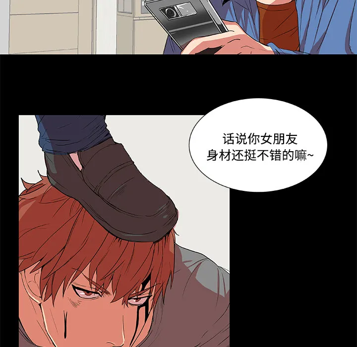 成人竞技场 成人竞技场：2