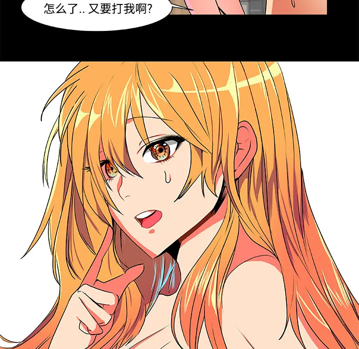 成人竞技场 成人竞技场：3