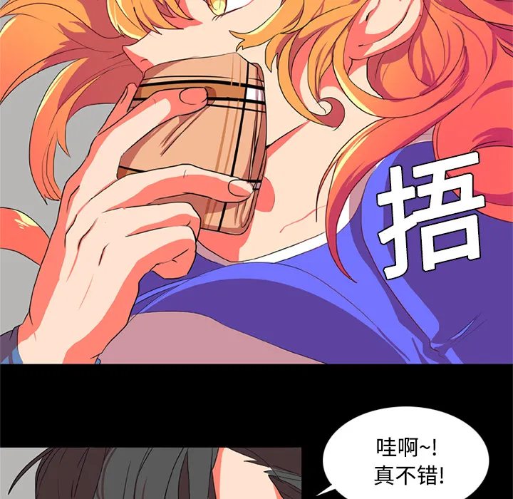 成人竞技场 成人竞技场：4