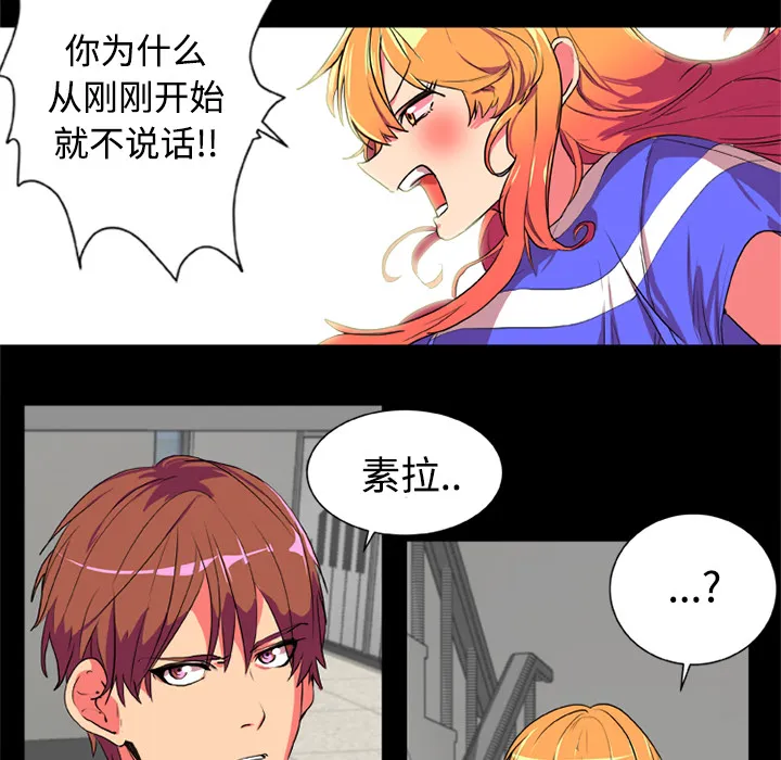 成人竞技场 成人竞技场：4