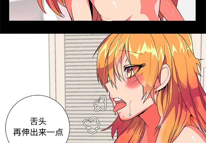 成人竞技场 成人竞技场：2