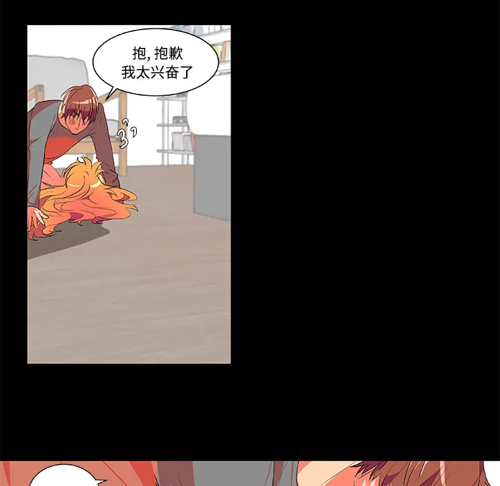 成人竞技场 成人竞技场：2