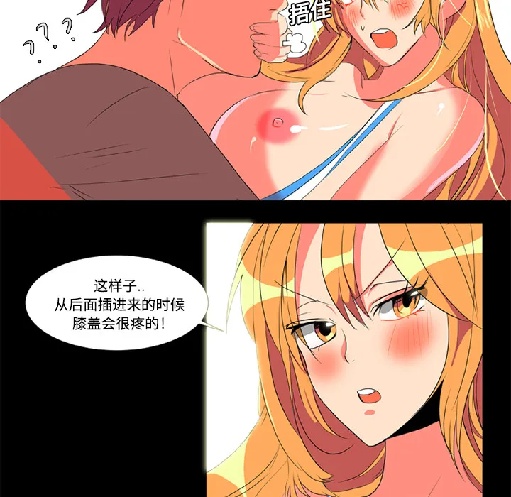 成人竞技场 成人竞技场：2