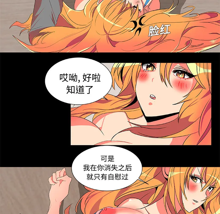 成人竞技场 成人竞技场：2