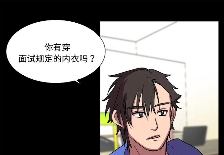 成人竞技场 成人竞技场：17