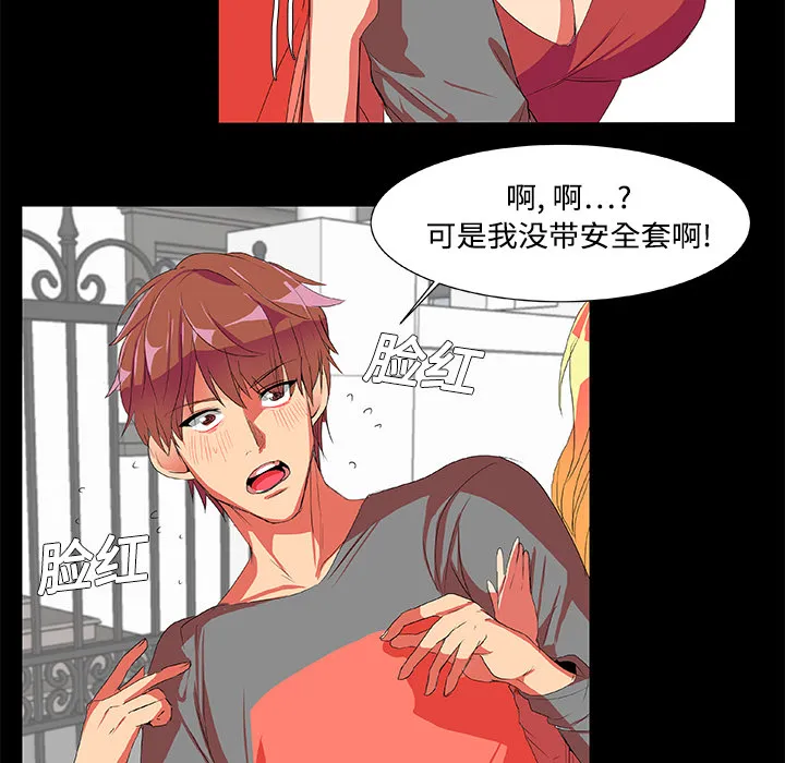 成人竞技场 成人竞技场：2