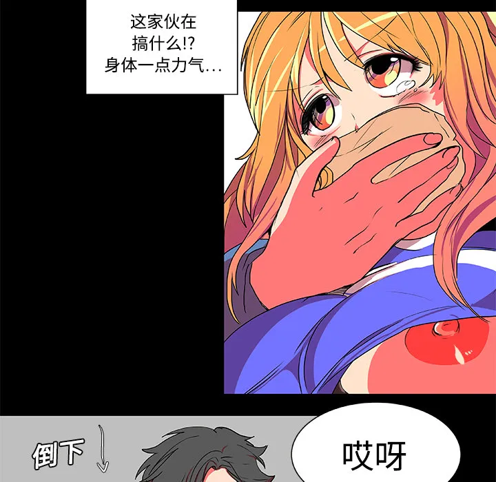 成人竞技场 成人竞技场：4