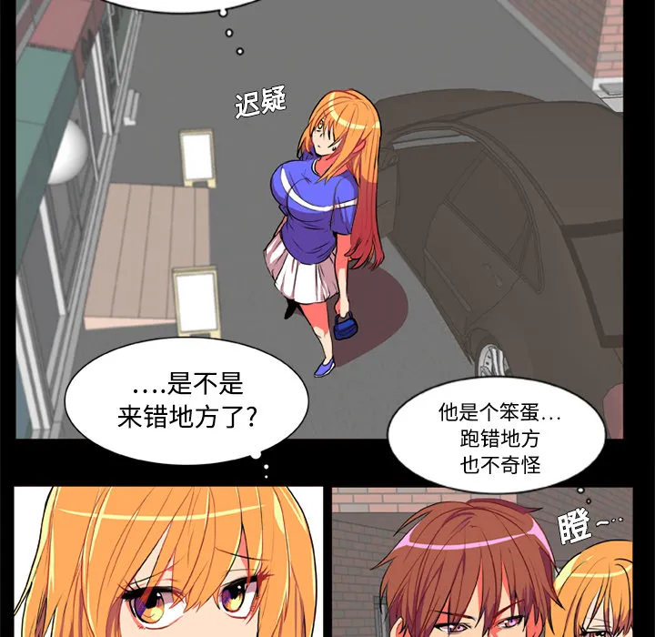 成人竞技场 成人竞技场：4