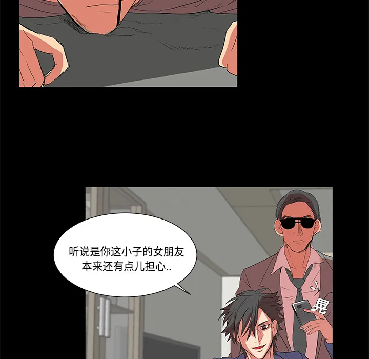成人竞技场 成人竞技场：2