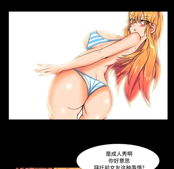 成人竞技场 成人竞技场：1