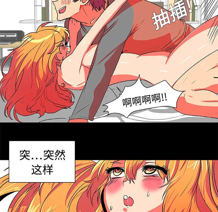 成人竞技场 成人竞技场：3